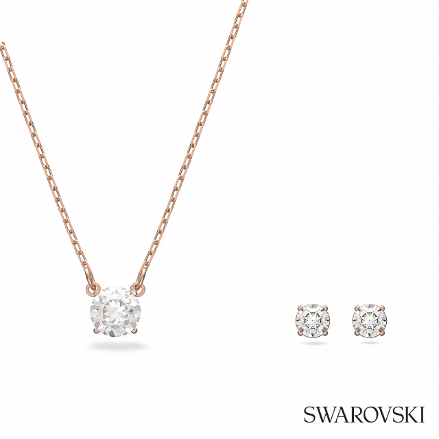 SWAROVSKI 施華洛世奇 Attract 套裝 圓形切割 白色 鍍玫瑰金色調