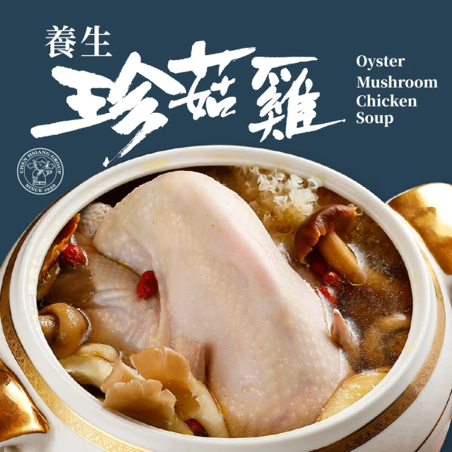 禎祥食品 養生珍菇雞禮盒3500g