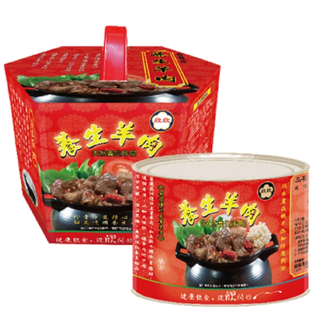 欣欣生技食品 養生羊肉爐1700g