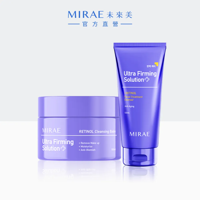 【MIRAE未來美】超級A醇煥膚亮顏洗卸組(卸妝膏100ml-1瓶+洗面乳120ml-1支)