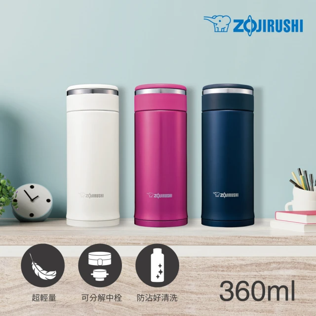 ZOJIRUSHI 象印 不鏽鋼可分解杯蓋真空保溫杯 360ml