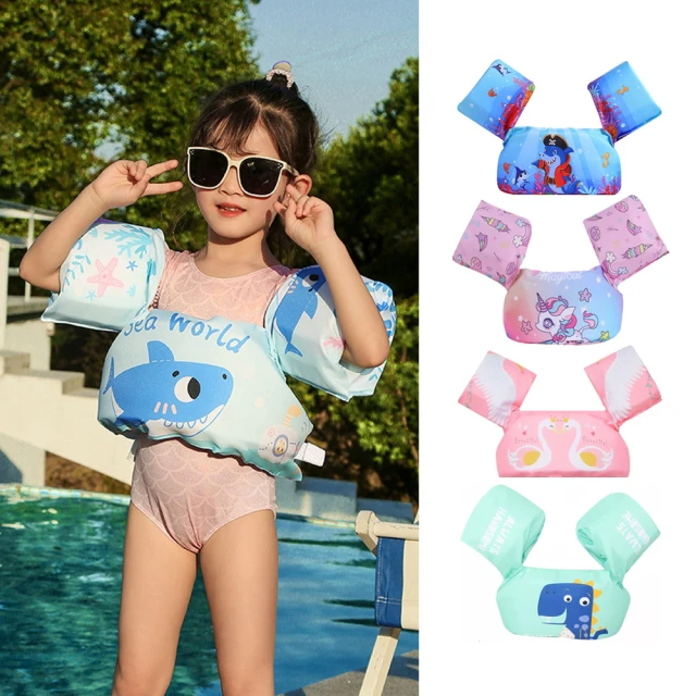 OMG 兒童游泳浮力衣 游泳浮力手臂圈