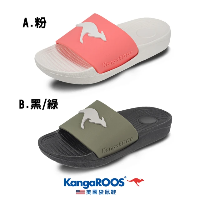 KangaROOS  兒童涼拖鞋 BANDON 立體LOGO 防水拖鞋
