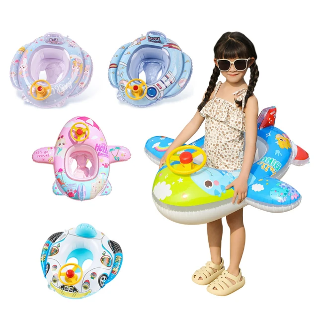 兒童充氣游泳圈 游泳趴圈坐圈遊艇