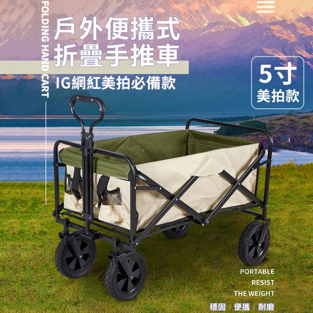 灰熊厲害 美拍露營手拉車