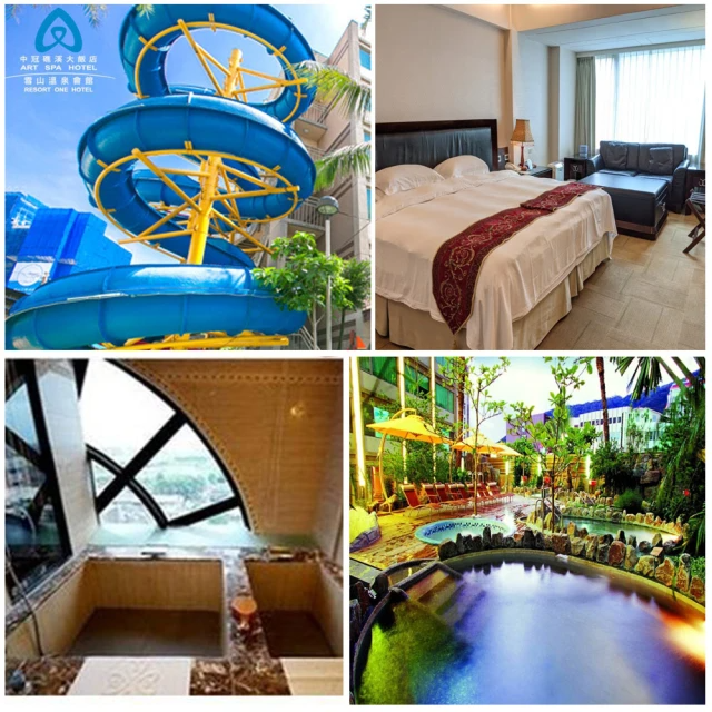 【商品卷】礁溪雪山或中冠溫泉飯店★雙人含早餐/水樂園