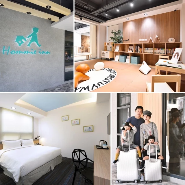 【商品卷】台中荷米旅店 Homie ★超舒適雙人房市中心6坪大空間