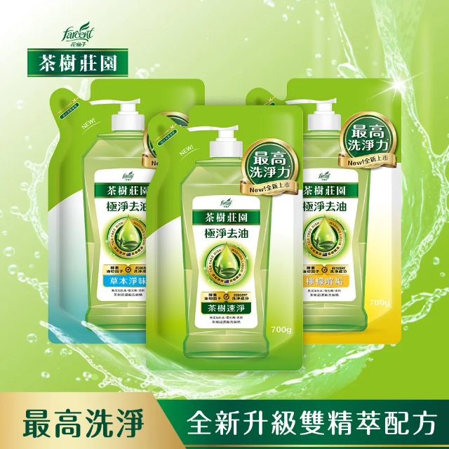 【茶樹莊園】茶樹超濃縮洗碗精補充包(700g/包)-茶樹速淨/檸檬解垢/草本淨味