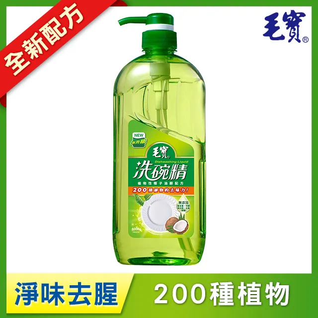 【毛寶】洗碗精(1000g)