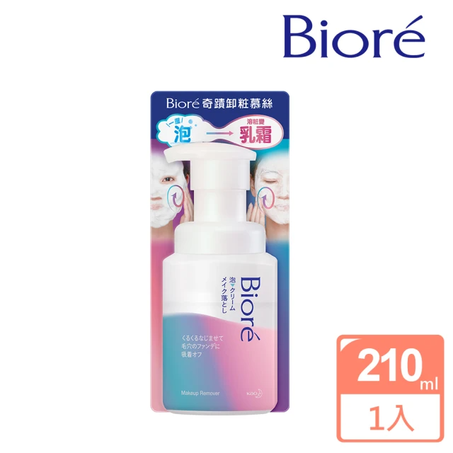 Biore 蜜妮 奇蹟卸粧慕絲 210ml