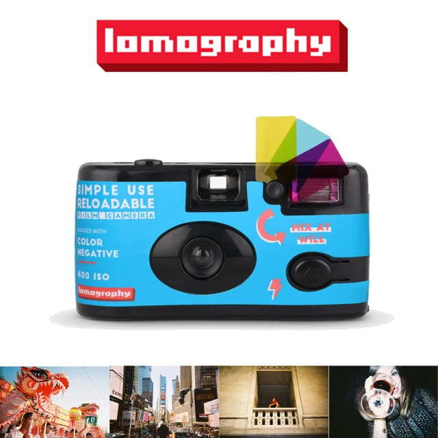 Lomography Simple Use 即可拍 底片相機 400彩色負片