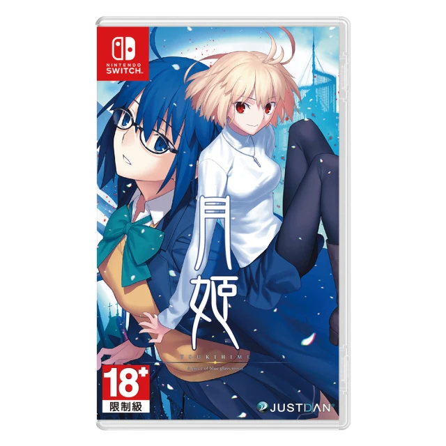 Nintendo 任天堂 NS 月姬 -A piece of blue glass moon-中文版