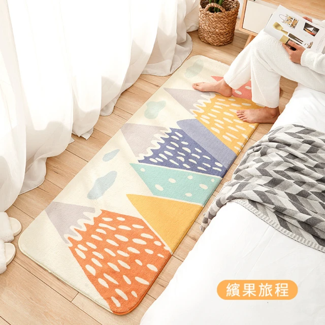 羊羔絨臥室床長條地墊