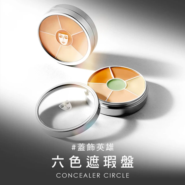 KRYOLAN 歌劇魅影 六色遮瑕盤 40g