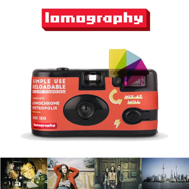 Lomography Simple Use 即可拍 底片相機 冷色調負片