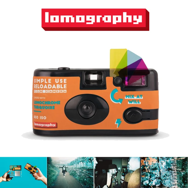 Lomography Simple Use 即可拍 底片相機 藍色特效