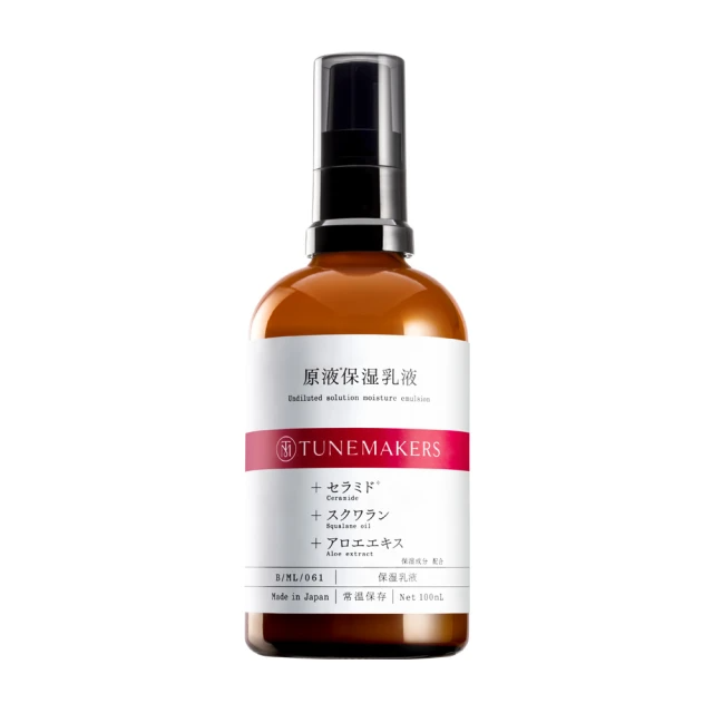 TUNEMAKERS 原液保濕乳(100ml)