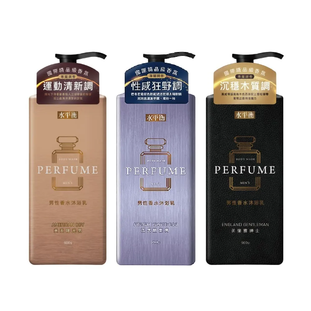水平衡_男性香水沐浴乳900g