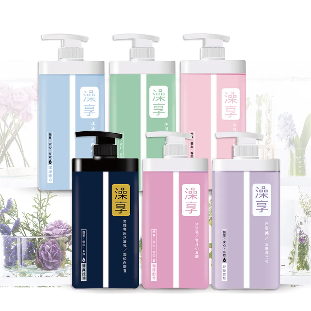 澡享沐浴乳 1000g (甘橙花梨木/雪松白麝香/玫瑰風信子/白茶/牡丹小蒼蘭/紫藤月光花)
