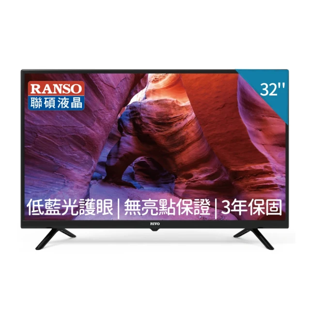 RANSO 聯碩 32型全面屏無邊框液晶顯示器(RA-32VF7L3)