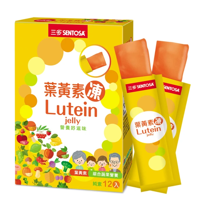 SENTOSA 三多 葉黃素凍12入 15公克/條