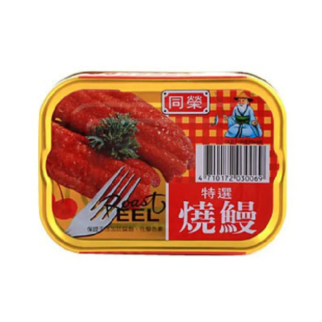 《同榮》 特選燒鰻-易開罐 (3入/100g)