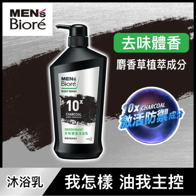 Biore_蜜妮MENS Biore 去味體香沐浴乳750g