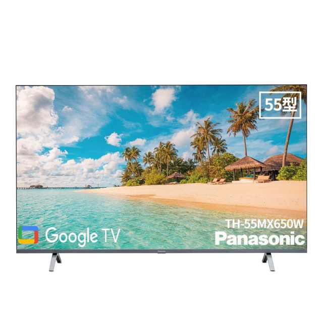 Panasonic 國際牌 55型4K連網液晶顯示器(TH-55MX650W)