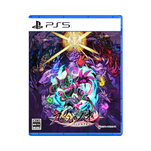 SONY 索尼 PS5 九魂的久遠(中文版)