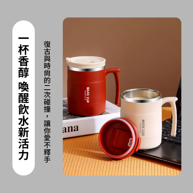 304不鏽鋼馬克杯500ml 不鏽鋼咖啡杯