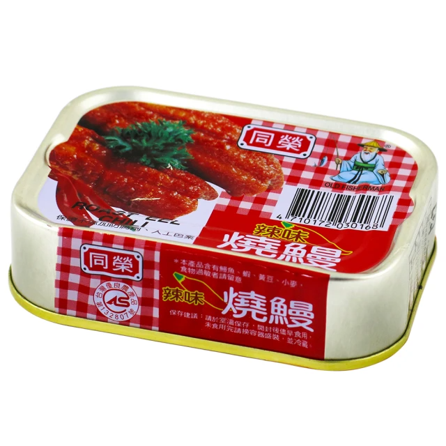 同榮 辣味紅燒鰻100gx3入