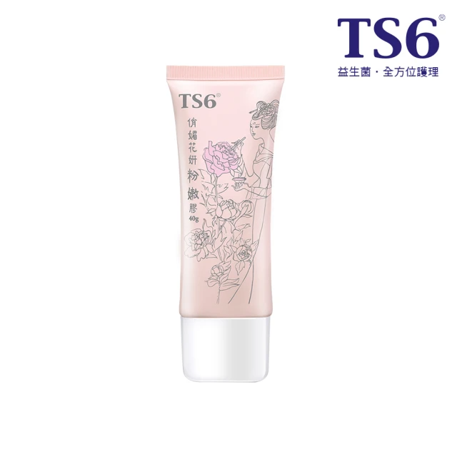 TS6 護一生 私密保養 40g俏媚花妍粉嫩膠