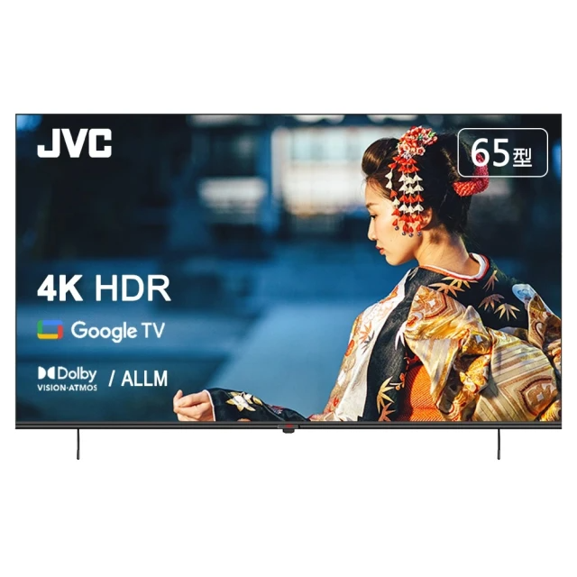 JVC 65吋Google認證4K HDR雙杜比連網液晶顯示器(65P)