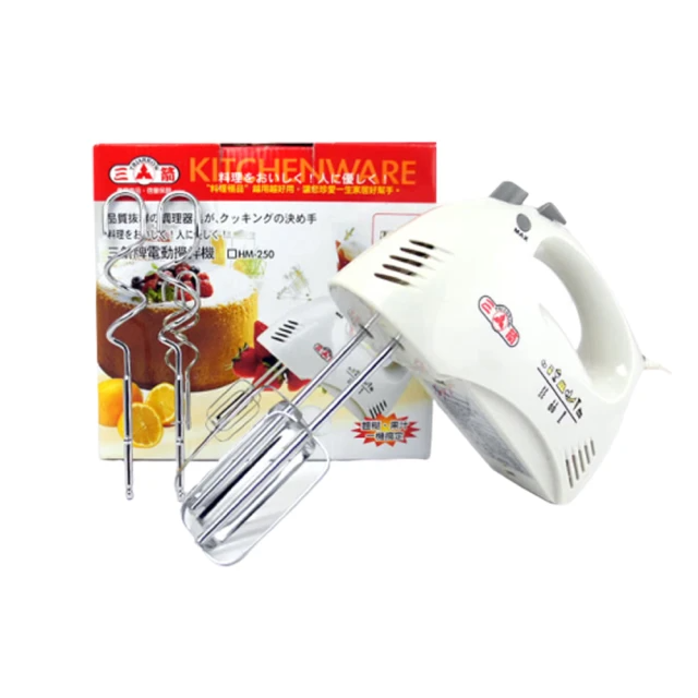 三箭牌電動攪拌器(五段變速功能)