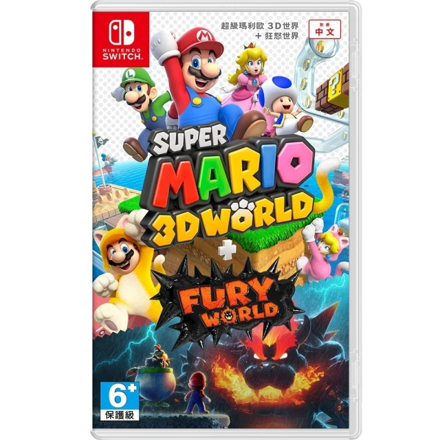 Nintendo 任天堂 NS Switch 超級瑪利歐3D世界+狂怒世界 (中文版)