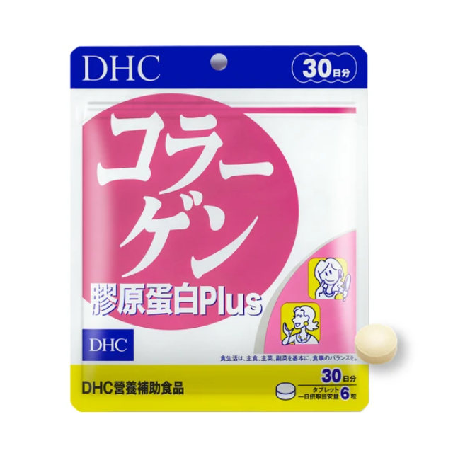 DHC 膠原蛋白PLUS 30日份(180粒/包)