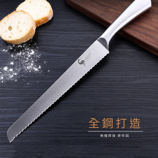 日式不鏽鋼鋸齒土司切片刀