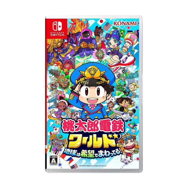 NS Switch 桃太郎電鐵世界〜地球圍繞著希望轉動 外文封面(日文版)