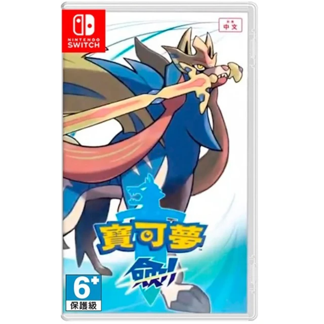 NS Switch 《寶可夢 劍》 中文版