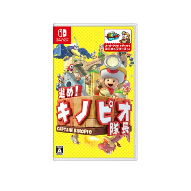 奇諾比奧隊長 日版(英日文版)