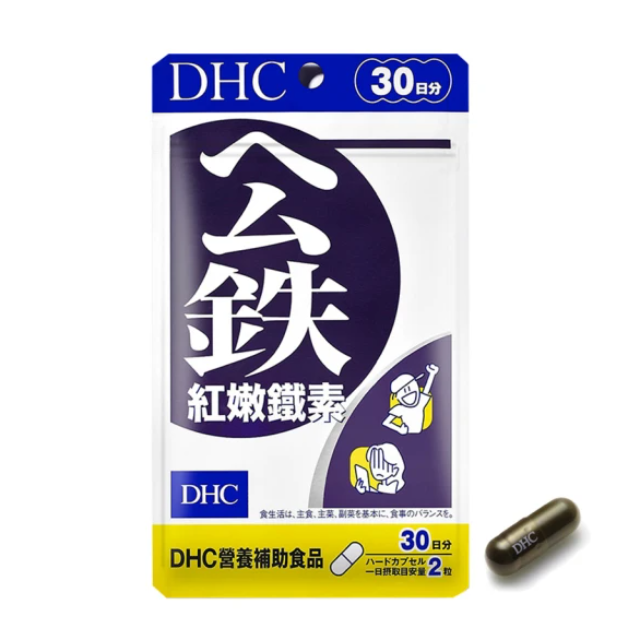 DHC 紅嫩鐵素 30日份(60粒/包)