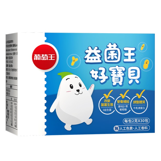 葡萄王 益菌王好寶貝粉末 (30包/盒)