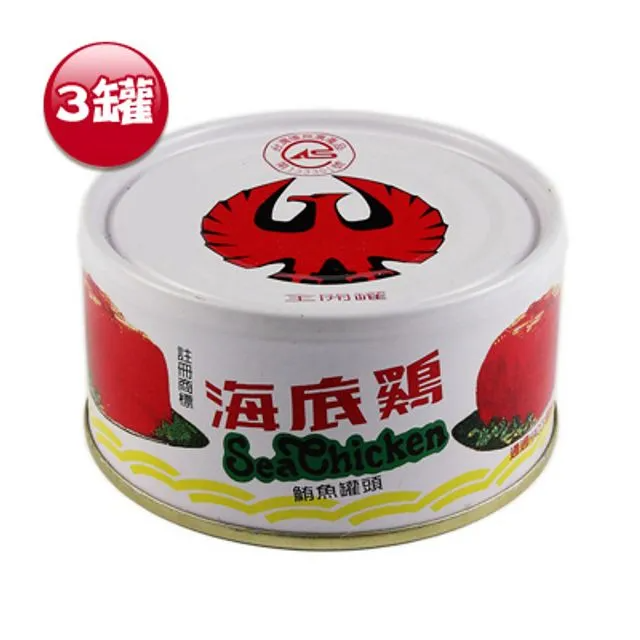紅鷹牌-海底雞-油漬170g*3入