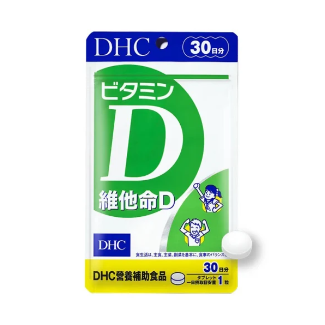 DHC 維他命D 30日份(30粒/包)