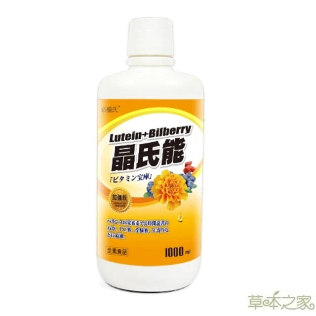 草本之家 晶氏能葉黃素液 1000ml 1入組