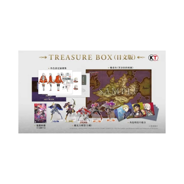 Nintendo 任天堂 NS Switch 聖火降魔錄無雙 風花雪月 TREASURE BOX(中文版)