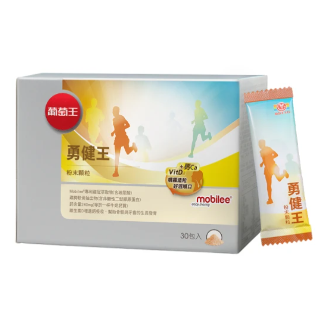 葡萄王 勇健王粉末顆粒 (30包/盒)