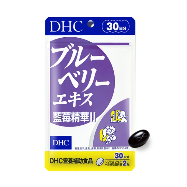 DHC 藍莓精華II 30日份(60粒/包)