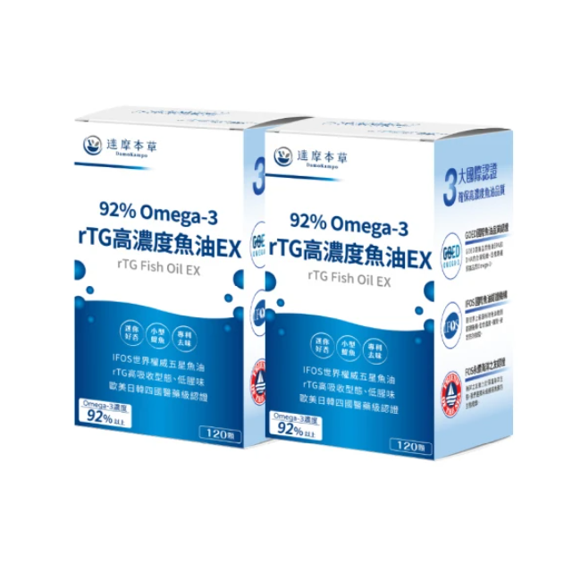 達摩本草 92% Omega-3 rTG高濃度魚油EX 2入組(共240顆）