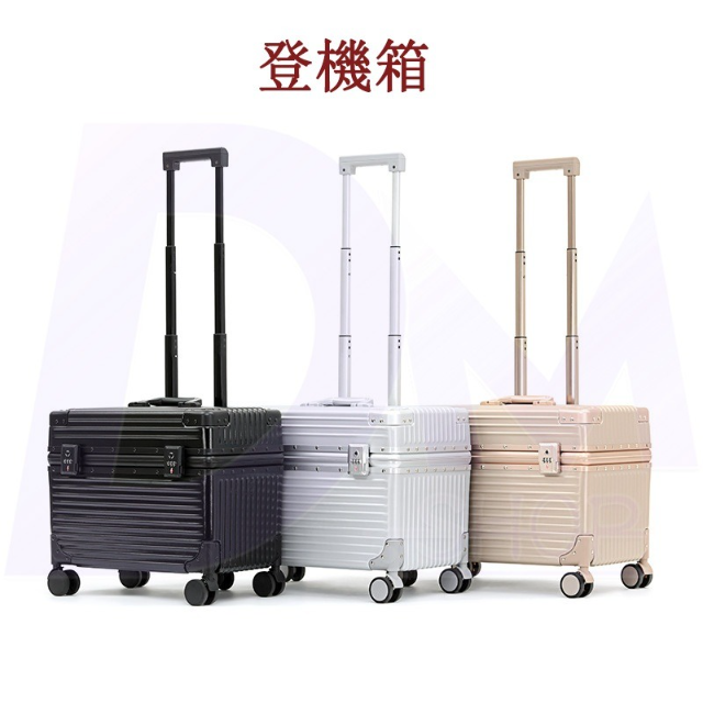 登機箱 18吋